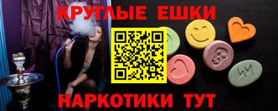 мяу мяу кристалл Азнакаево