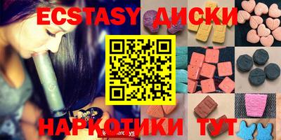 шишки Балашиха