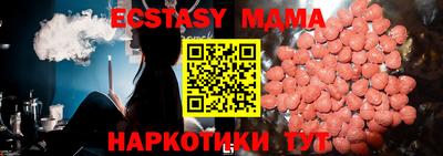 кристаллы Балашиха