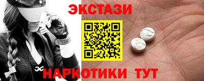 шишки Балаково