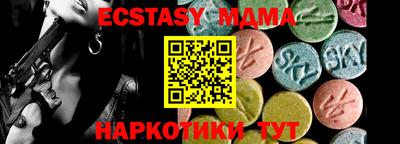 шишки Балаково