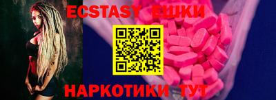 шишки Балаково
