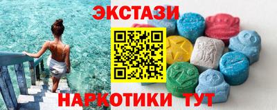 шишки Балаково