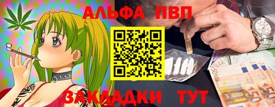 шишки Балашиха