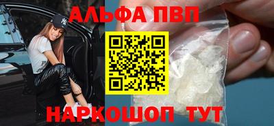 марки nbome Гусь-Хрустальный