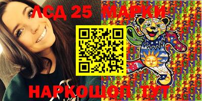 кристаллы Балашиха