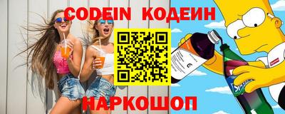 шишки Балашиха