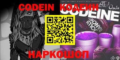 шишки Балаково