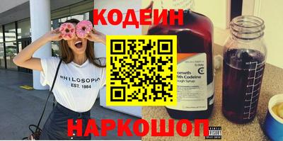 шишки Балаково