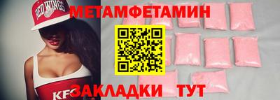 кристаллы Балашиха