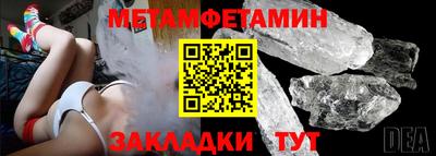 кристаллы Балашиха