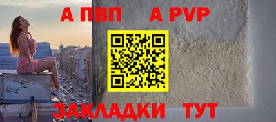 шишки Балаково