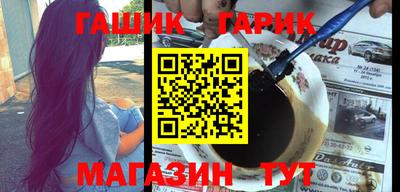 шишки Балаково