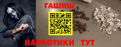 шишки Балашиха