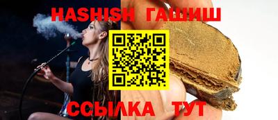 шишки Балаково