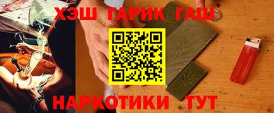 ALPHA-PVP Гусиноозёрск