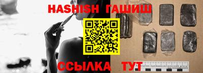 шишки Балашиха