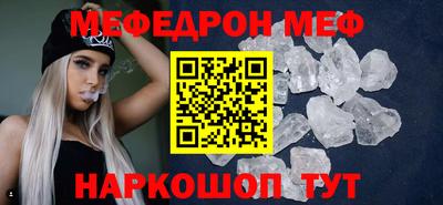 соль ск Балаково