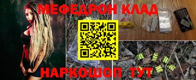 соль ск Балаково