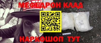 шишки Балашиха