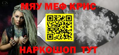 соль ск Балаково