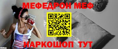 кристаллы Балашиха