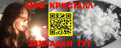 шишки Балашиха