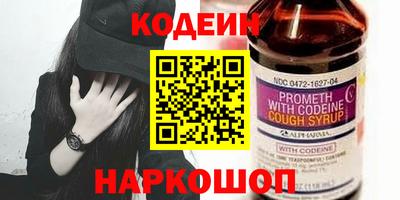 шишки Балаково