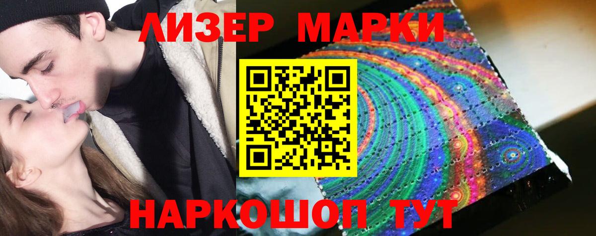 LSD-25 экстази кислота Волгоград