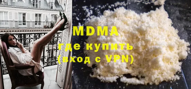 MDMA Molly  ОМГ ОМГ ссылки  Волгоград 