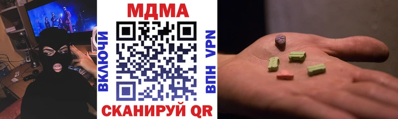 MDMA VHQ  Волгоград 