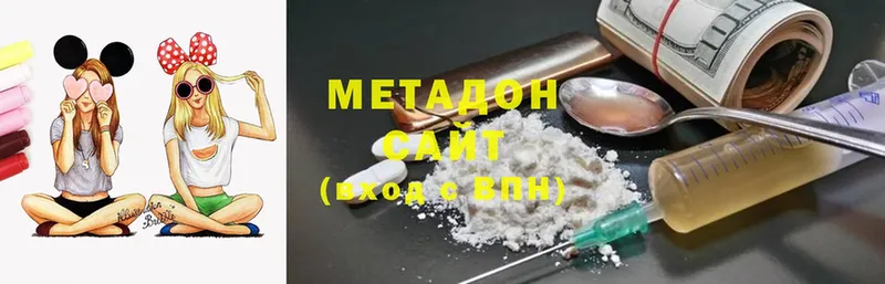 Метадон мёд Волгоград