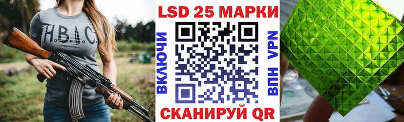 Марки N-bome 1500мкг Волгоград