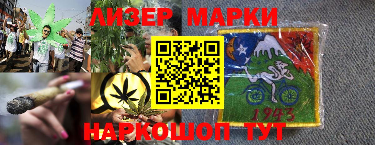 Марки NBOMe 1,8мг  Вход с VPN  Марки N-bome  Волгоград 