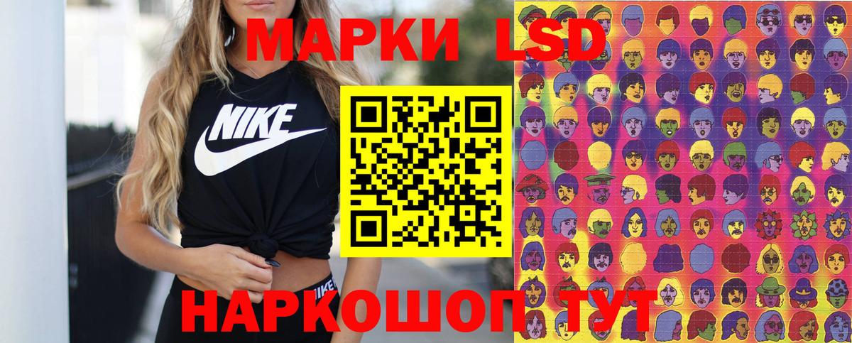 Марки NBOMe 1,8мг  Волгоград  Марки NBOMe 1,8мг 