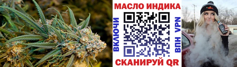 Дистиллят ТГК вейп Волгоград