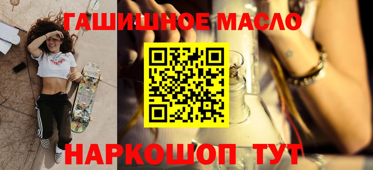 ТГК вейп  Волгоград 