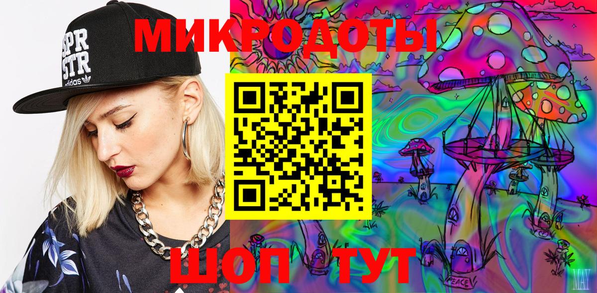 Псилоцибиновые грибы прущие грибы Волгоград