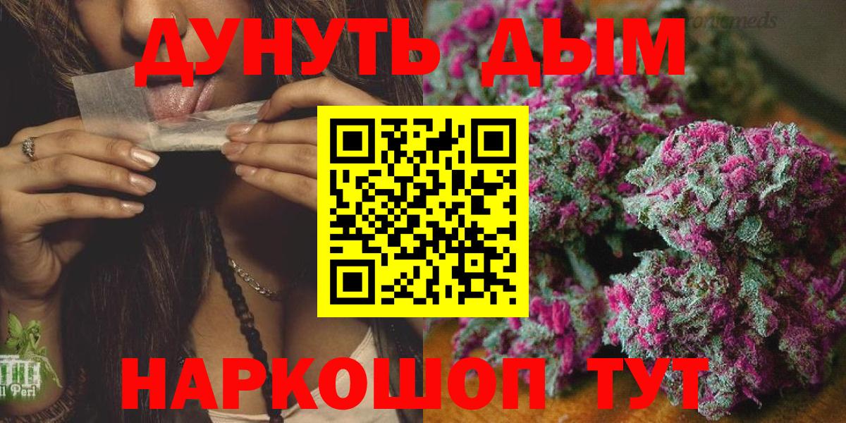 МАРИХУАНА VHQ  Конопля White Widow  Вход с VPN  Бошки марихуана Amnesia  Бошки Шишки OG Kush  Волгоград 